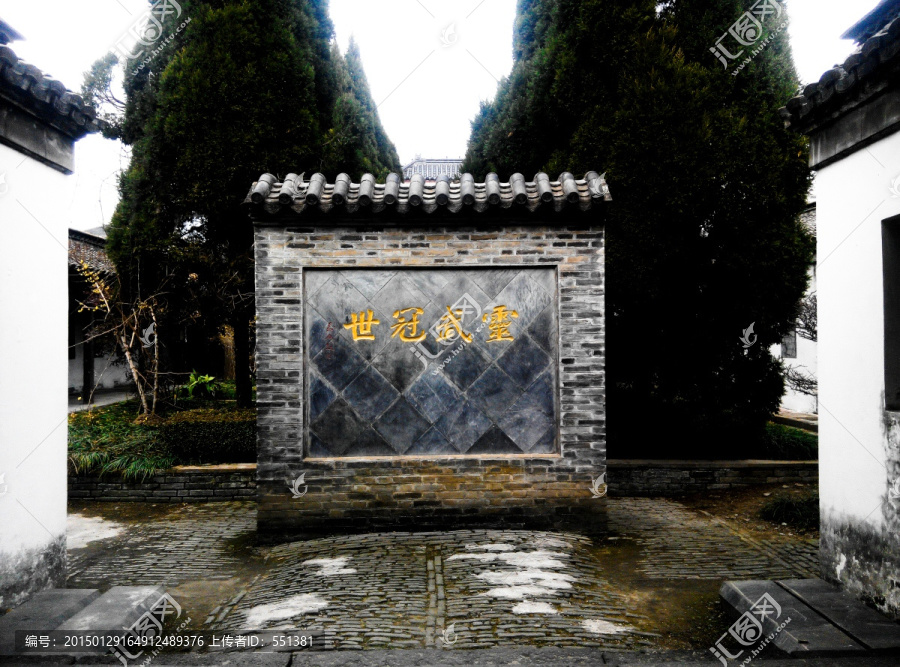 影壁,照壁,萧墙