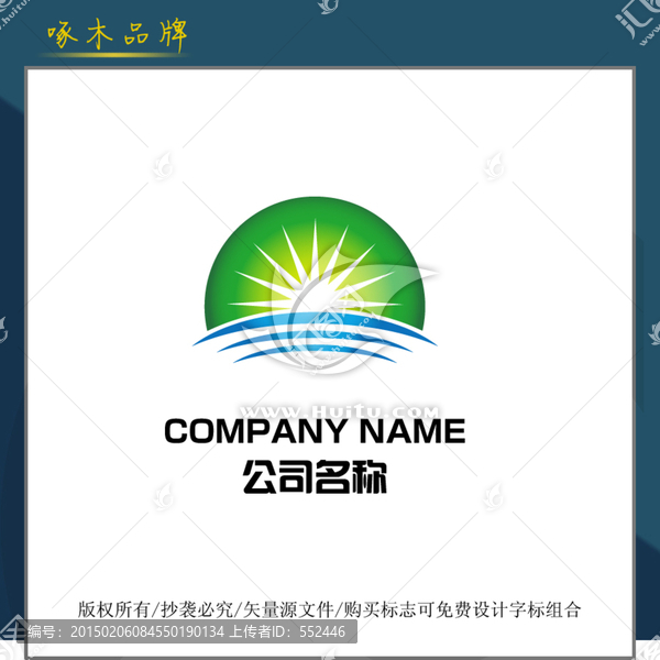 太阳LOGO标志设计