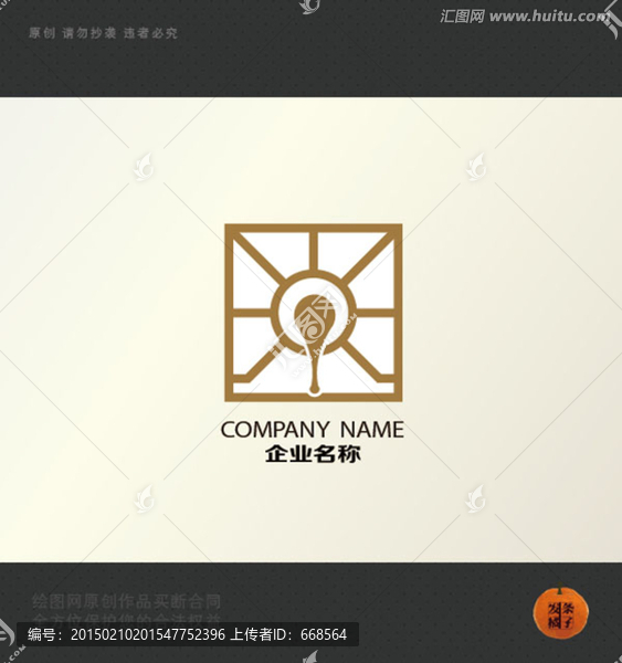 指南,企业,国学,logo