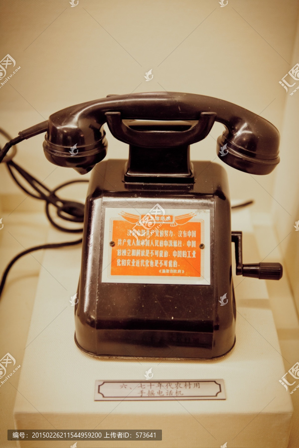 70年代手摇电话机