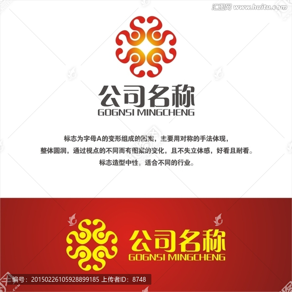 标志设计