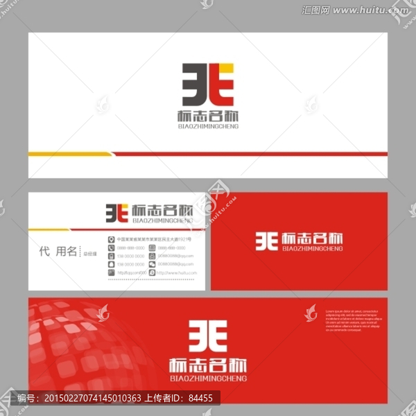 E字母LOGO标志