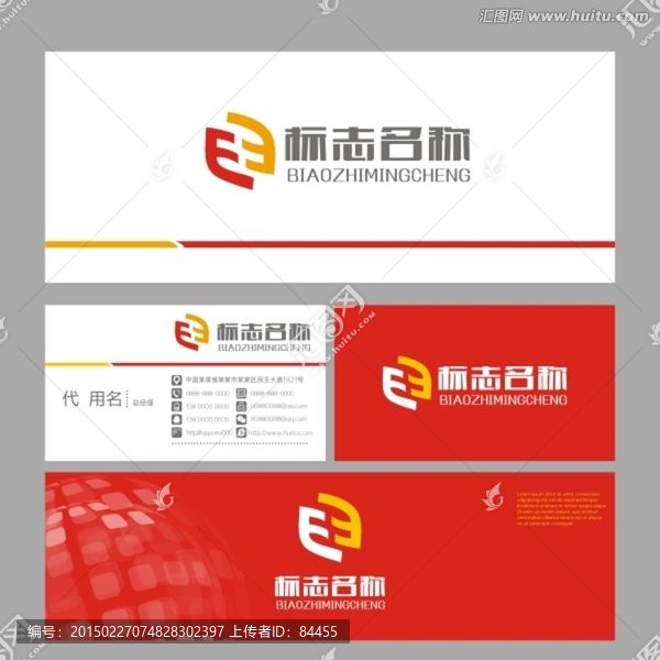 EF字母标志LOGO