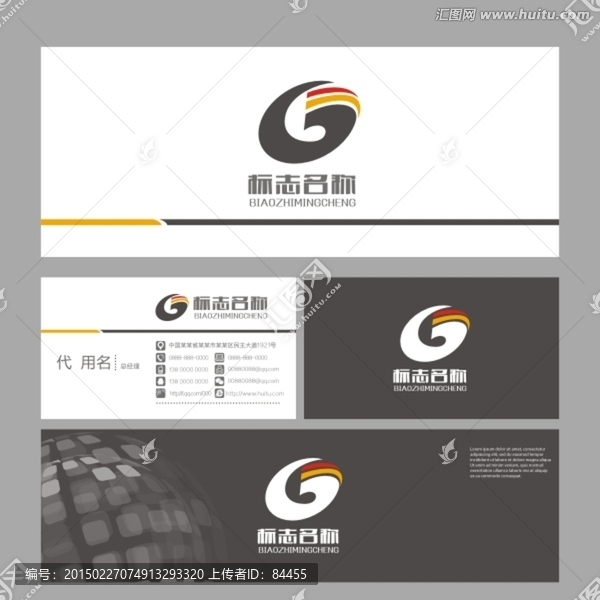 G字母标志LOGO