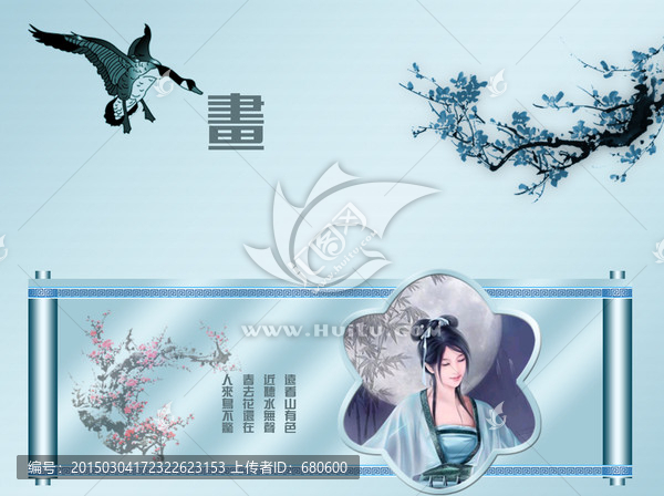 音画（未完成）