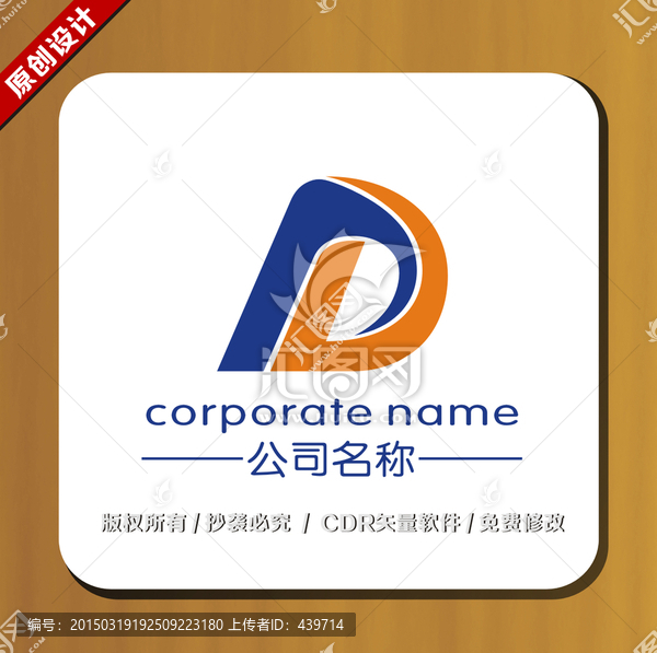 logo,D,标志设计