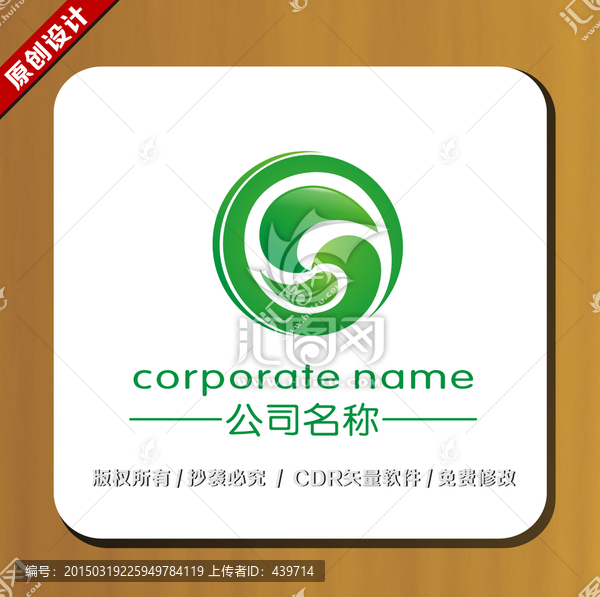 logo标志设计,企业logo