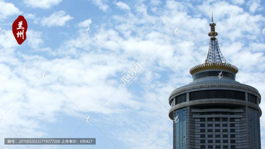 兰州美景