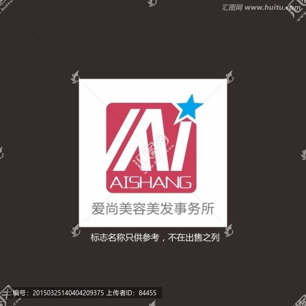 A字母LOGO标志