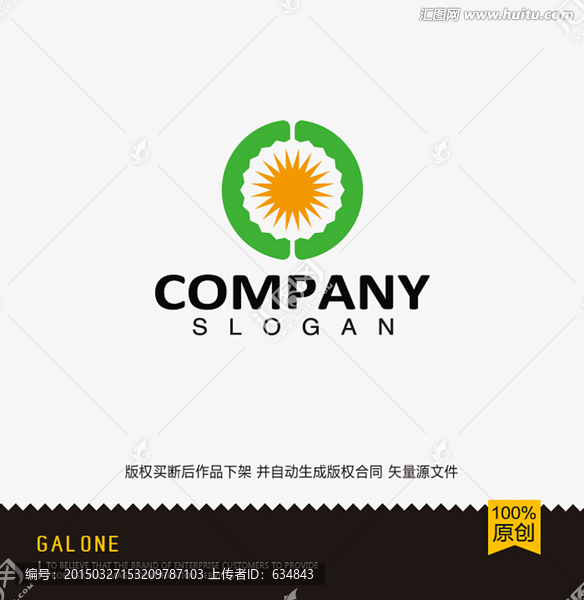 logo设计,标志,商标,工业