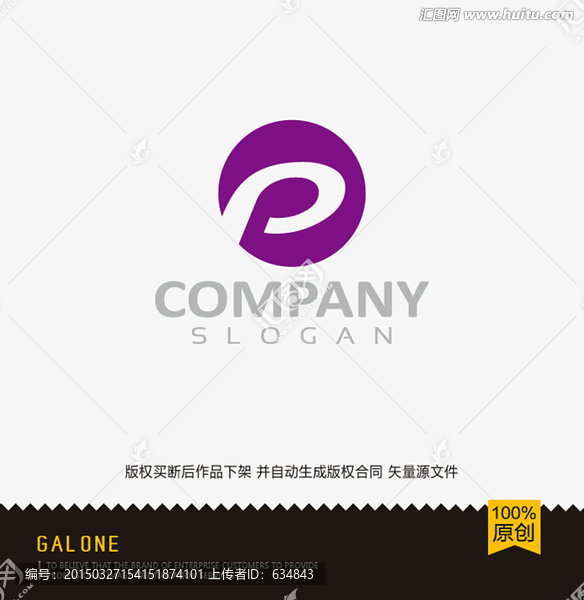 logo设计,标志,商标,P