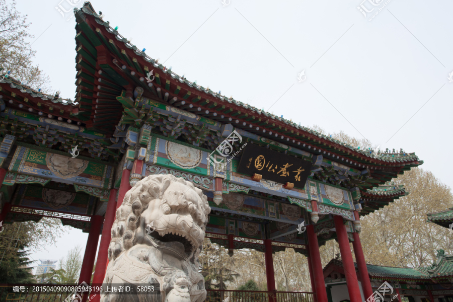 邯郸丛台公园