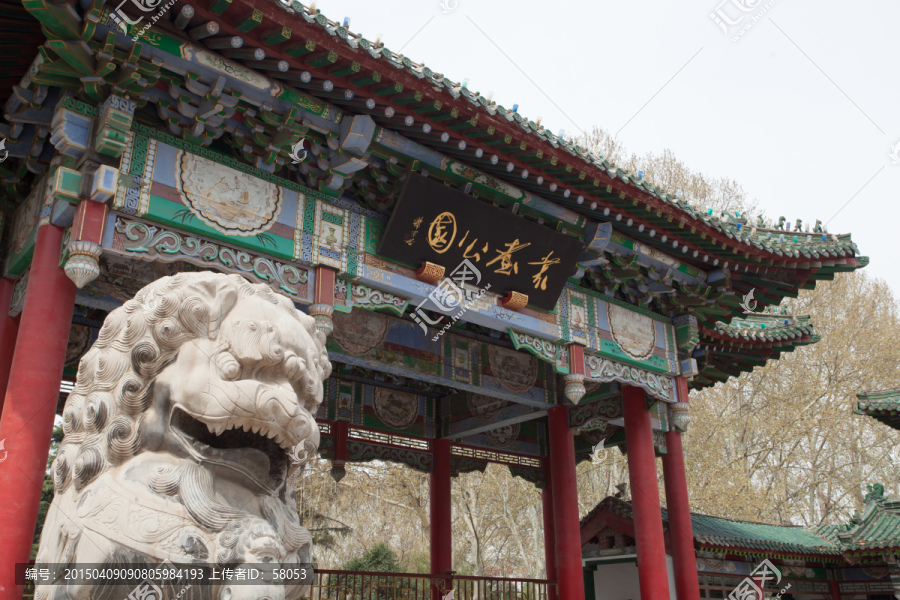 邯郸丛台公园