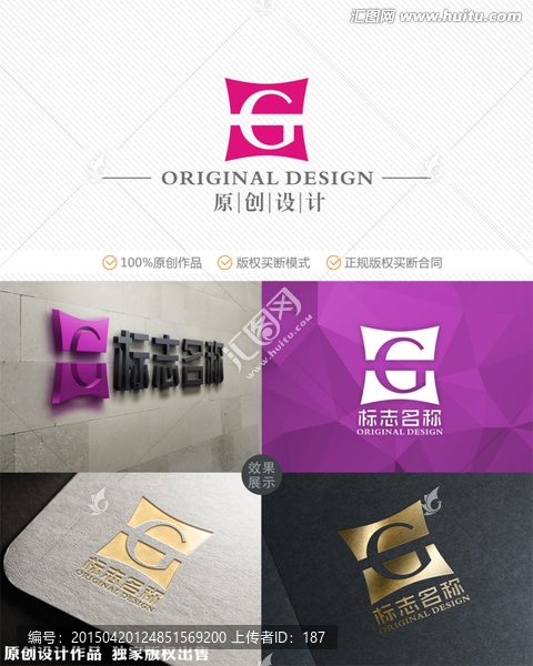 G字母logo设计,标志设计