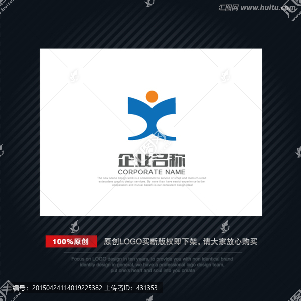 LOGO,字母X