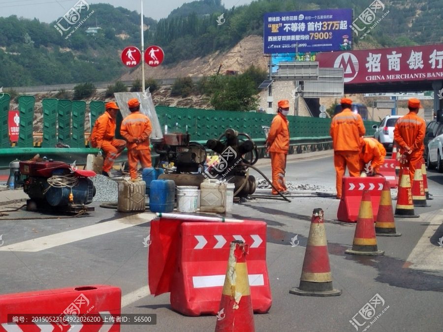 道路维修