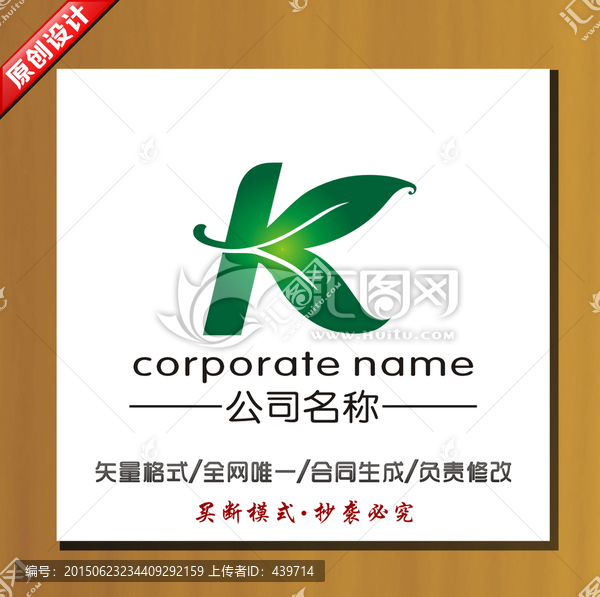 logo,K,标志设计