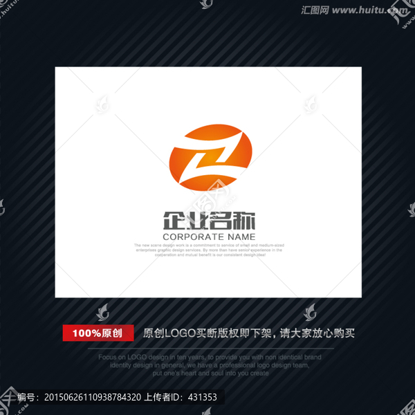 LOGO,字母Z,金融