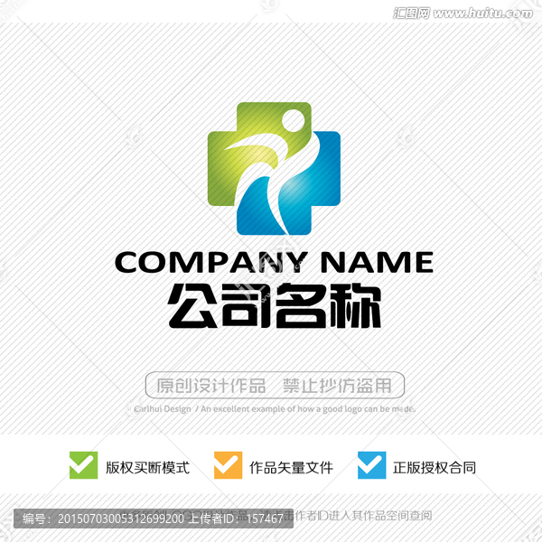 医疗,医院,LOGO,标志设计