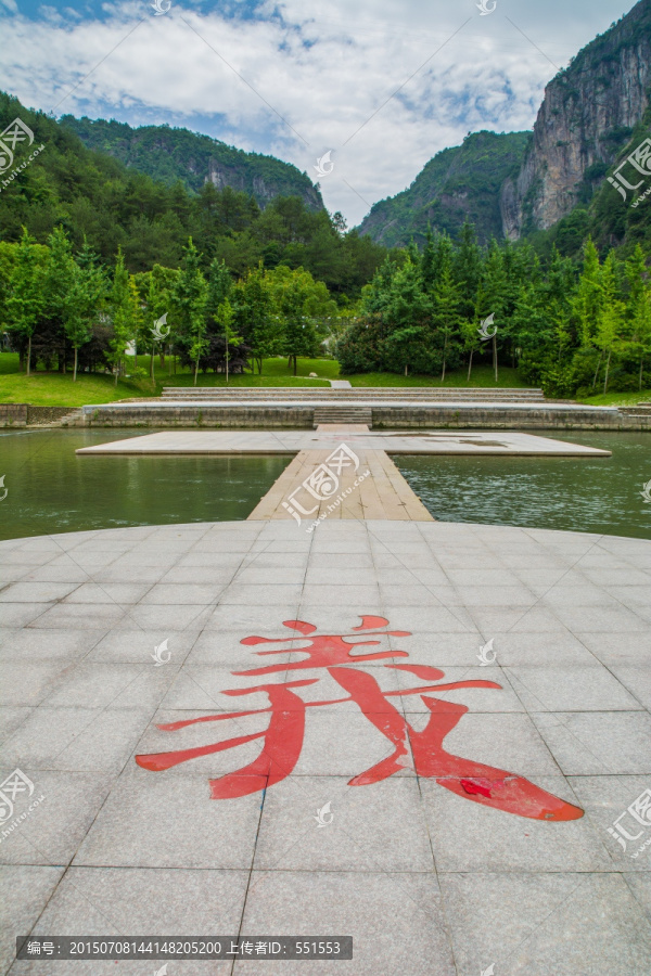 亲水平台