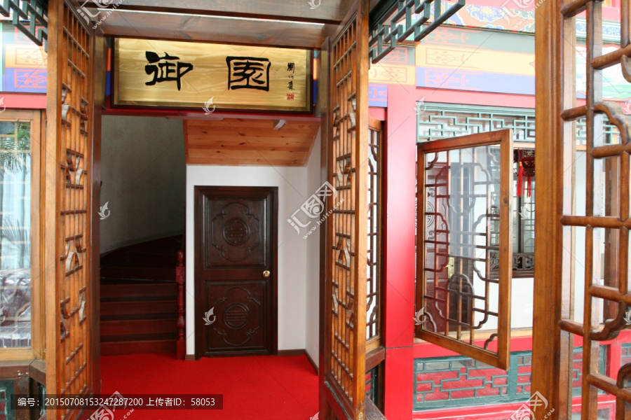 酒店御园大门