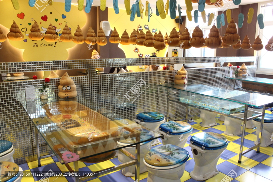 主题餐厅便便饭堂
