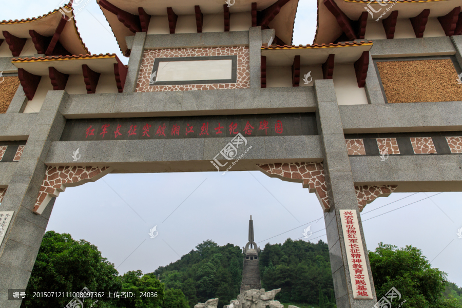 突破湘江烈士纪念碑园,大门