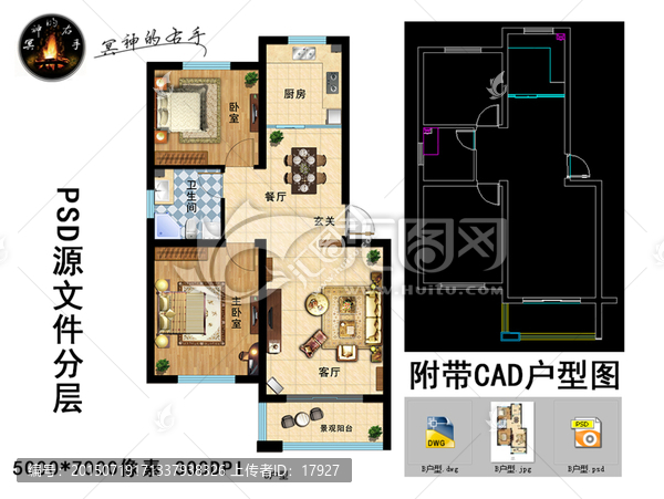 室内家装彩色平面图