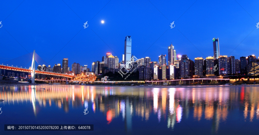 重庆夜景全景图（高清）