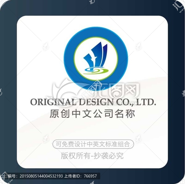 培训学校LOGO,设计