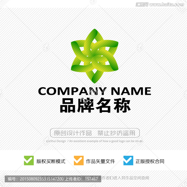 精美标志LOGO设计