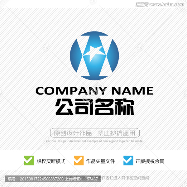 H字母,标志设计,LOGO设计