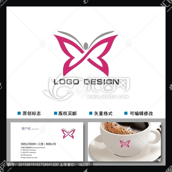 蝴蝶LOGO