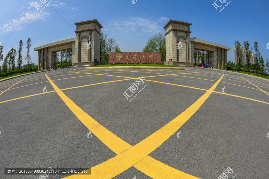 四川交通大学校门