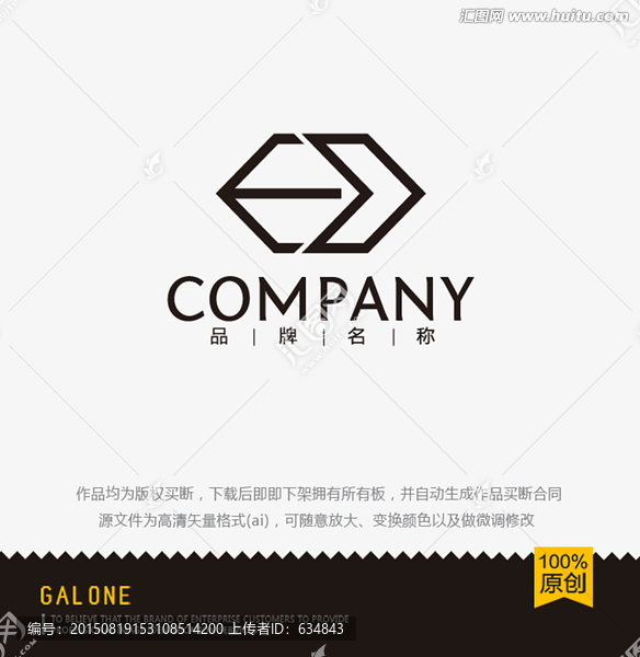 EX钻石,logo设计