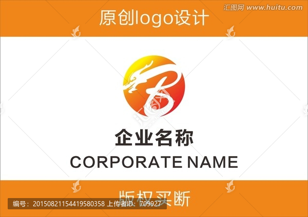 龙形logo,B形logo