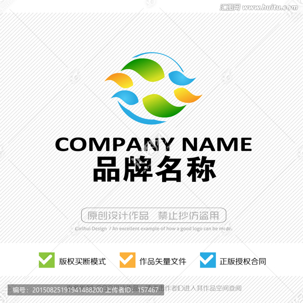 LOGO设计,标志设计