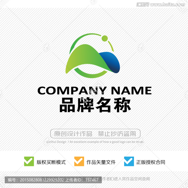 LOGO设计,标志设计