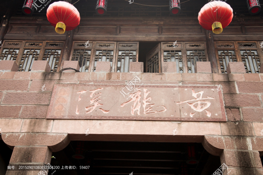 成都黄龙溪古镇,四川古建筑