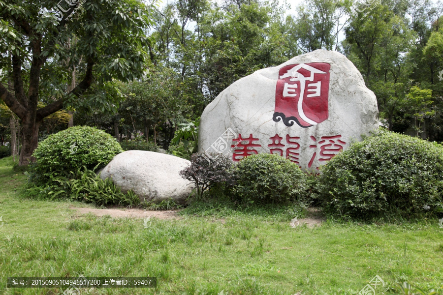 成都黄龙溪古镇,四川旅游