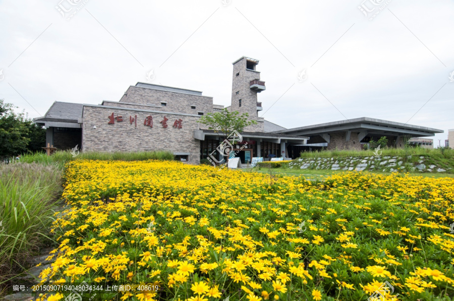 绵阳北川新县城图书馆全景