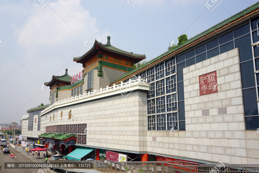北京红桥市场,珍珠市场