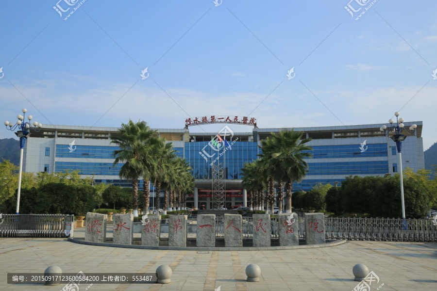 修水县第一人民医院