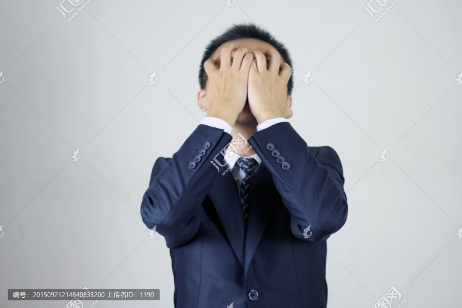 压抑