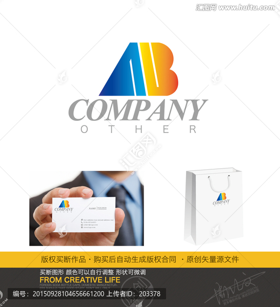 AB字母企业LOGO