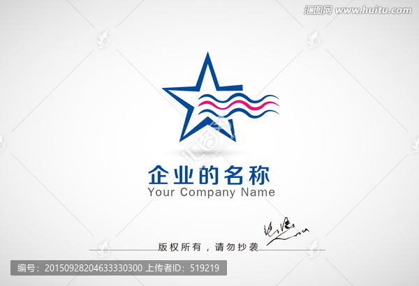 五角星logo,科技logo