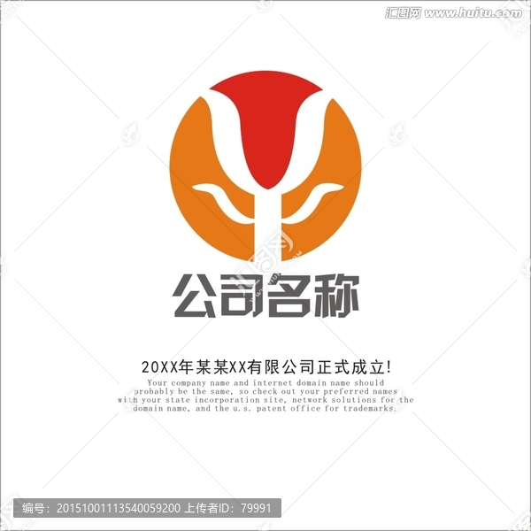 公司标志logo