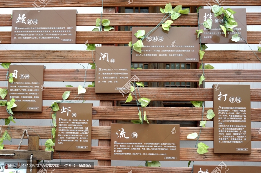 宣传背景墙