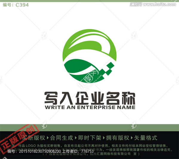 ZX字母LOGO