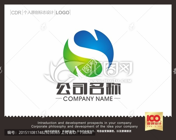 S字母logo